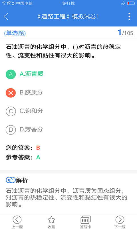 ����360��������� ��׿��