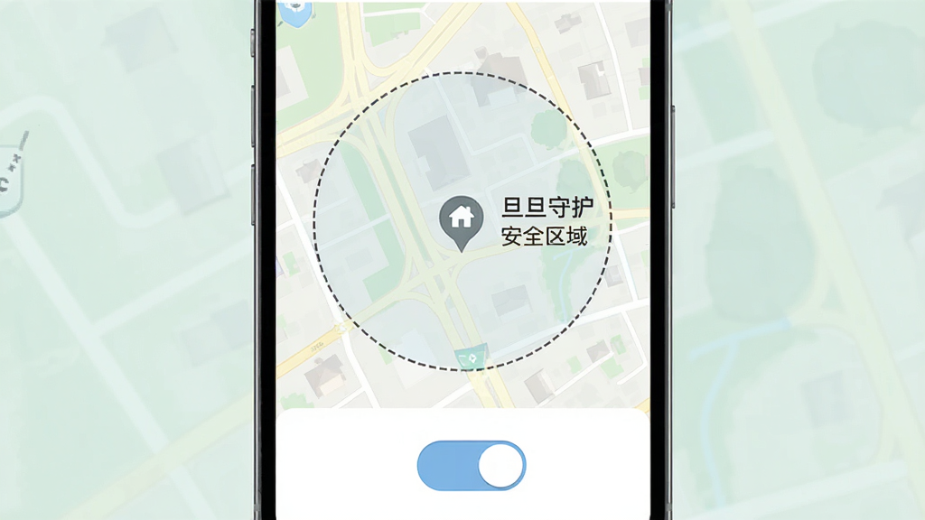 һ���ֻ�����չʾ��ȫ��������ҳ�棬��ͼ����һ������ԲȦ��Χ�������Ǽҵ�ͼ�꣬�Ա�д�š������ػ����͡���ȫ���򡱱�ǩ���·��п��ذ�ť���������ִ���ƽ����ɫ��ͣ����ʸɾ����޶���Ԫ��