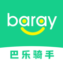 Baray���� - ���ֽӵ�����v3.5.0 ȫ���ɵ������