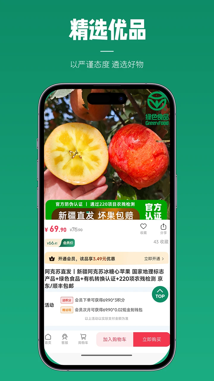 ����Դ������ѡ-Ʒ�ʹ�����ѡƽ̨��ͼ3