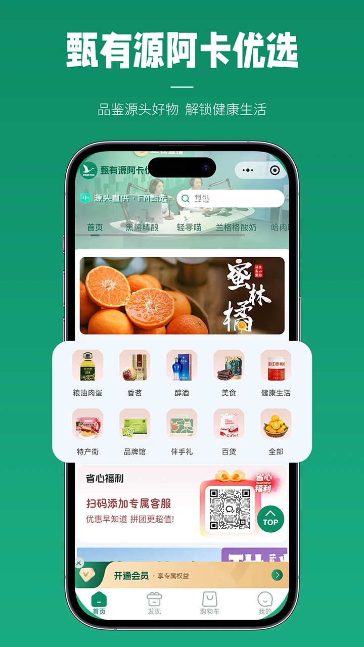 ����Դ������ѡ-Ʒ�ʹ�����ѡƽ̨��ͼ0