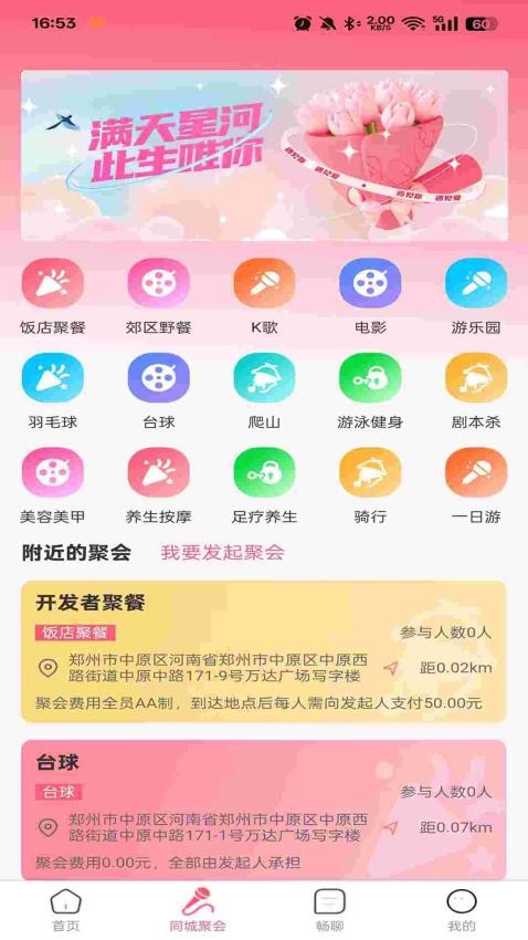 �氮�� ��׿�� ����