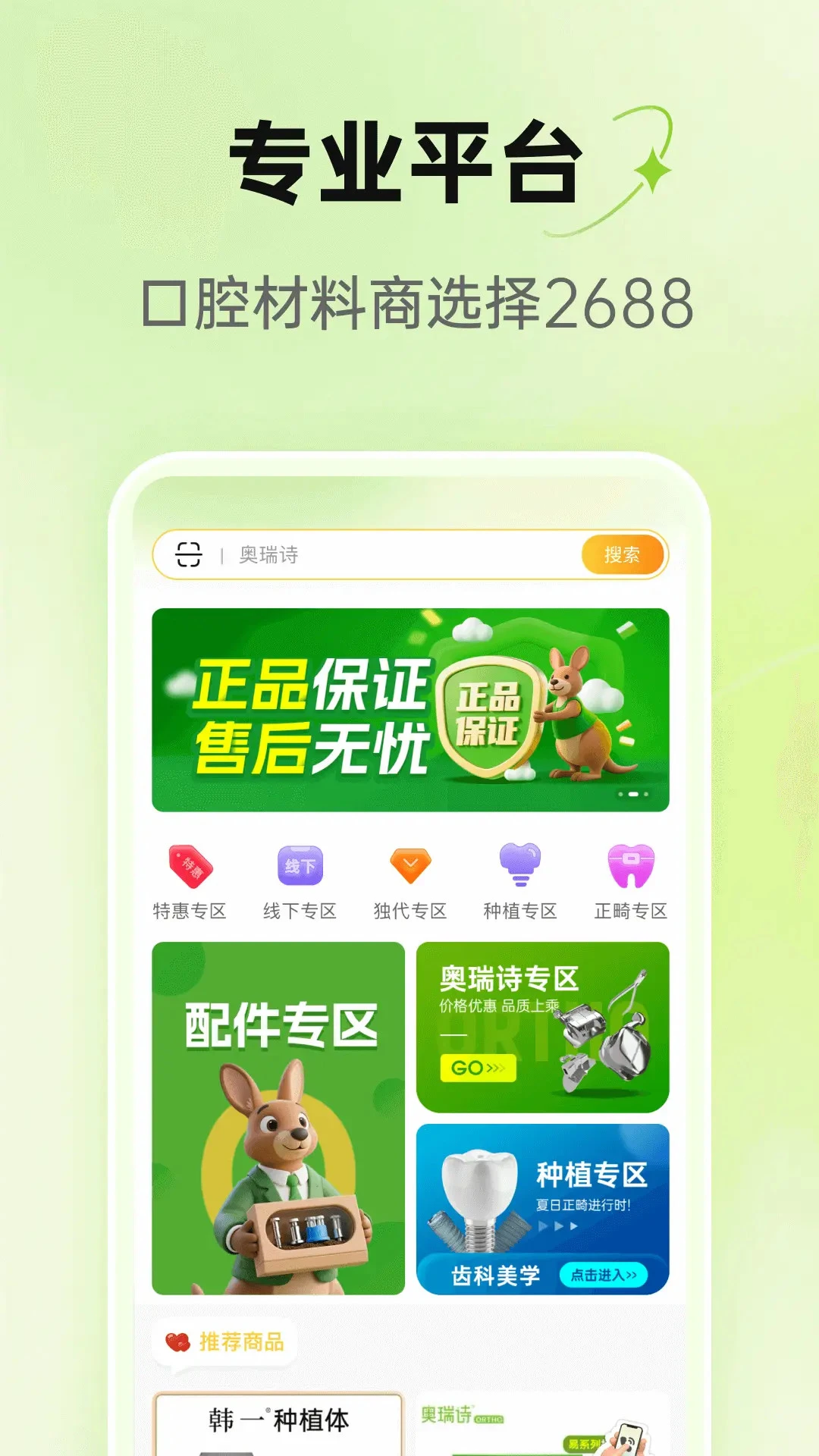 2688-�ֻ�ʵ�ù��߼���ͼ1