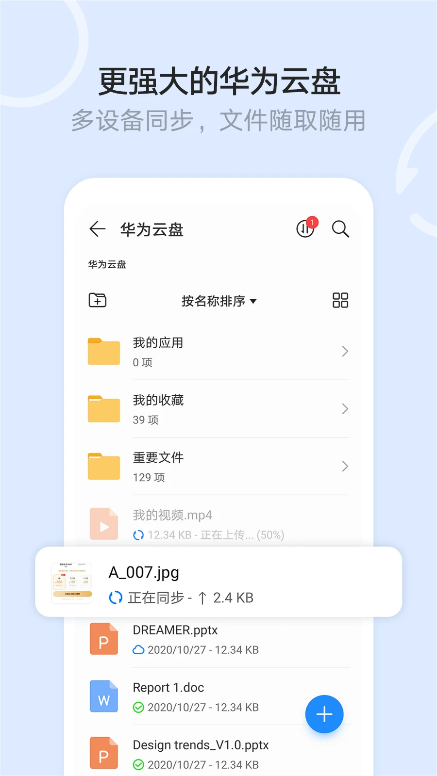 �ļ�������ͼ0