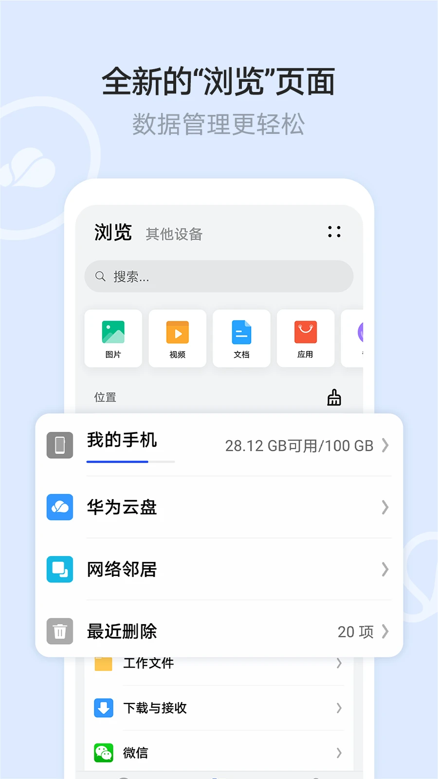 �ļ�������ͼ1