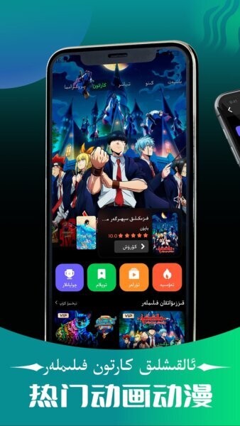 UMUTFILIM 安卓版 界面截图