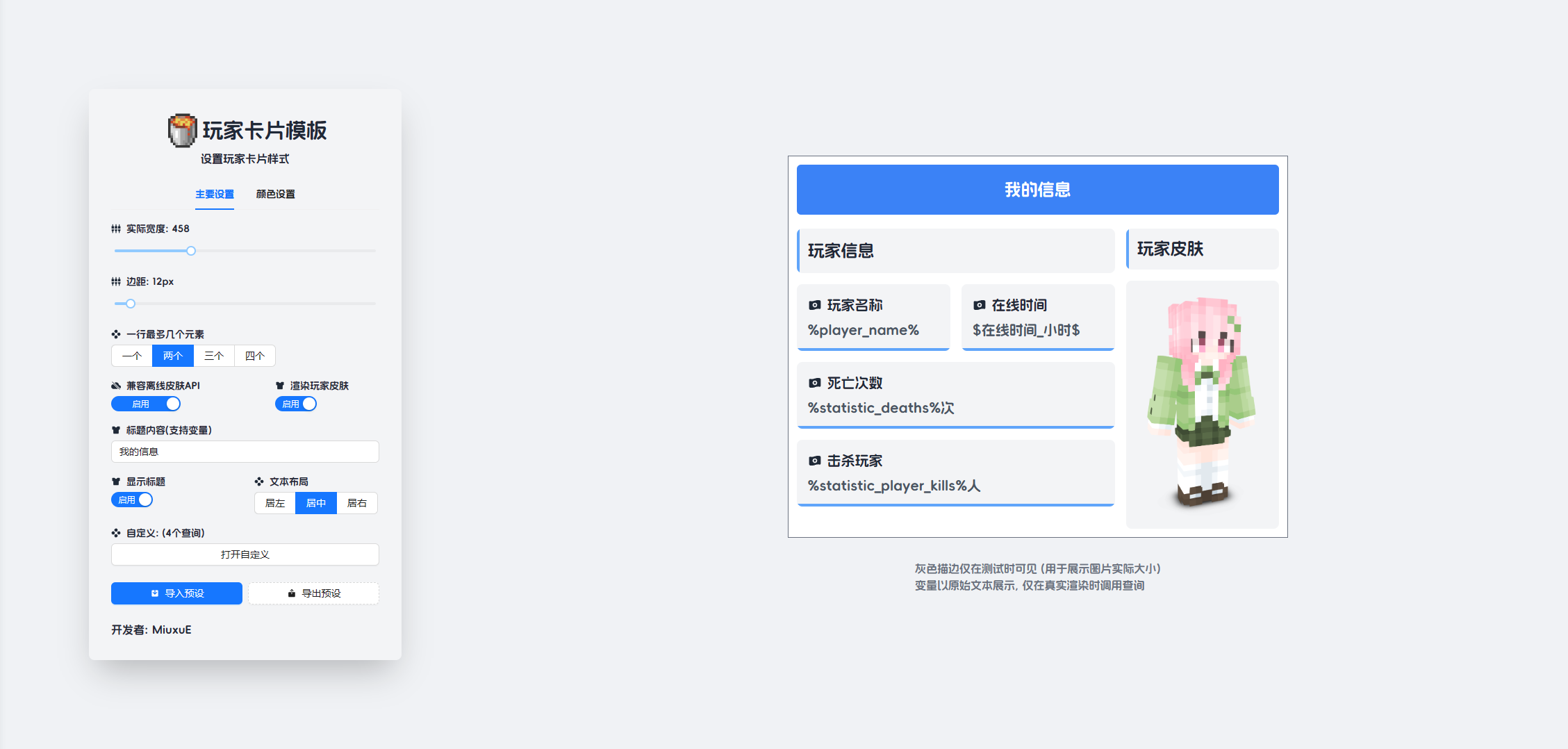 易购栈 安卓版 界面