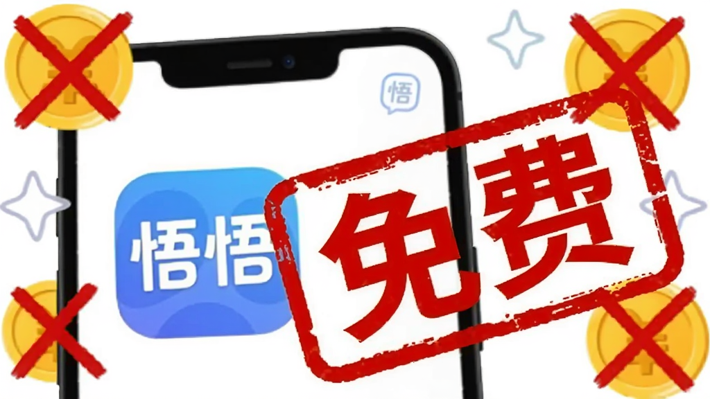 һ��չʾ������APP���ʹ�ø���Ĳ廭������������һ���ֻ�����Ļ����ʾ������ͼ���һ�����ġ���ѡ�ӡ�£���Χ�н�ұ������ķ��ţ�����Լ��ɫ�����죬���ʸɾ���