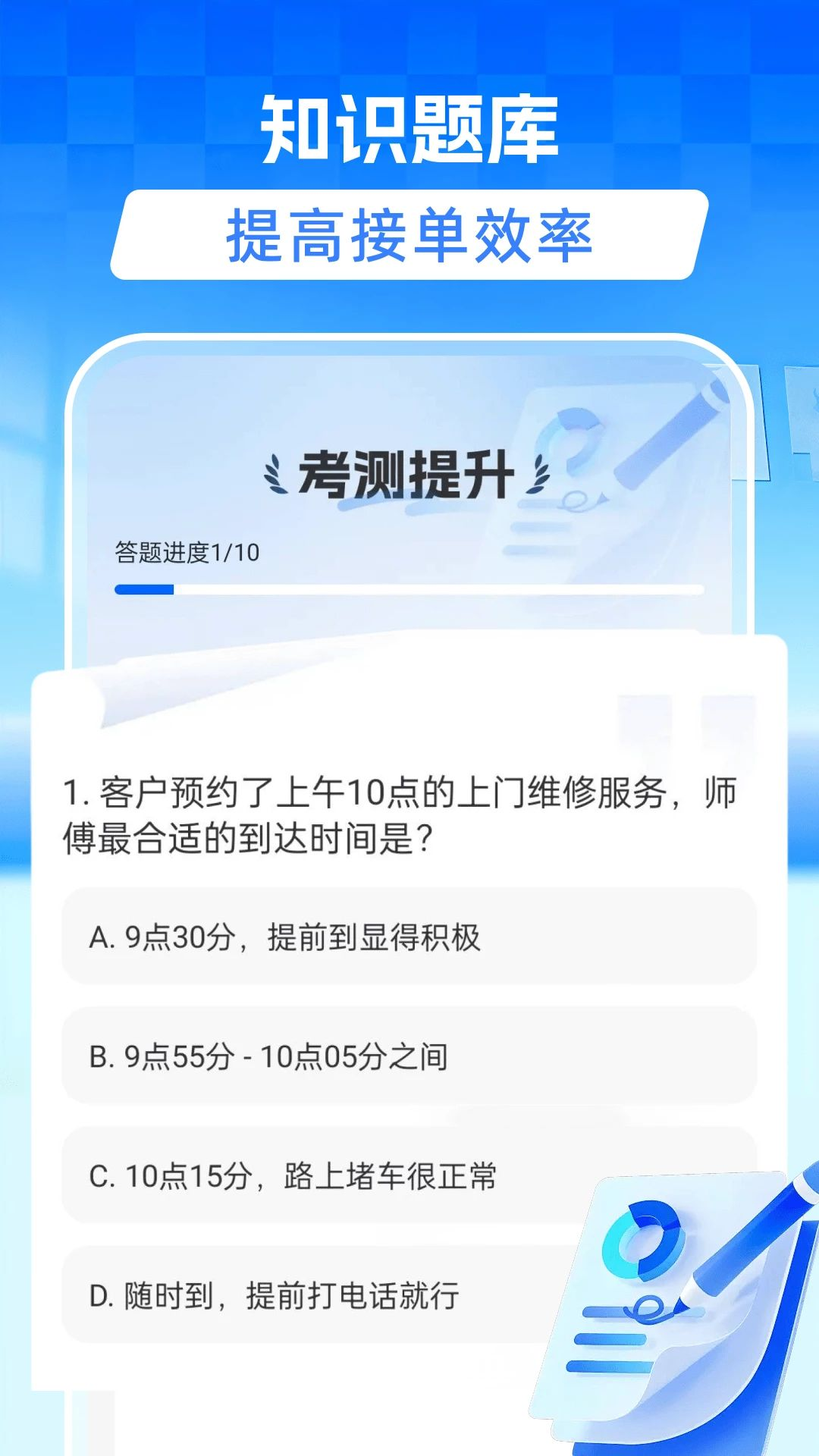 ͬ��ά�޵���-�ֻ�����ά�޽�ͼ1