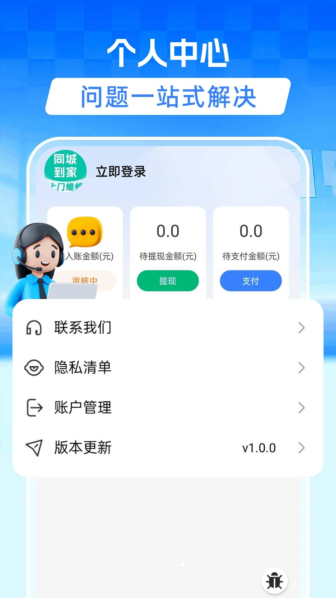 ͬ��ά�޵���-�ֻ�����ά�޽�ͼ4