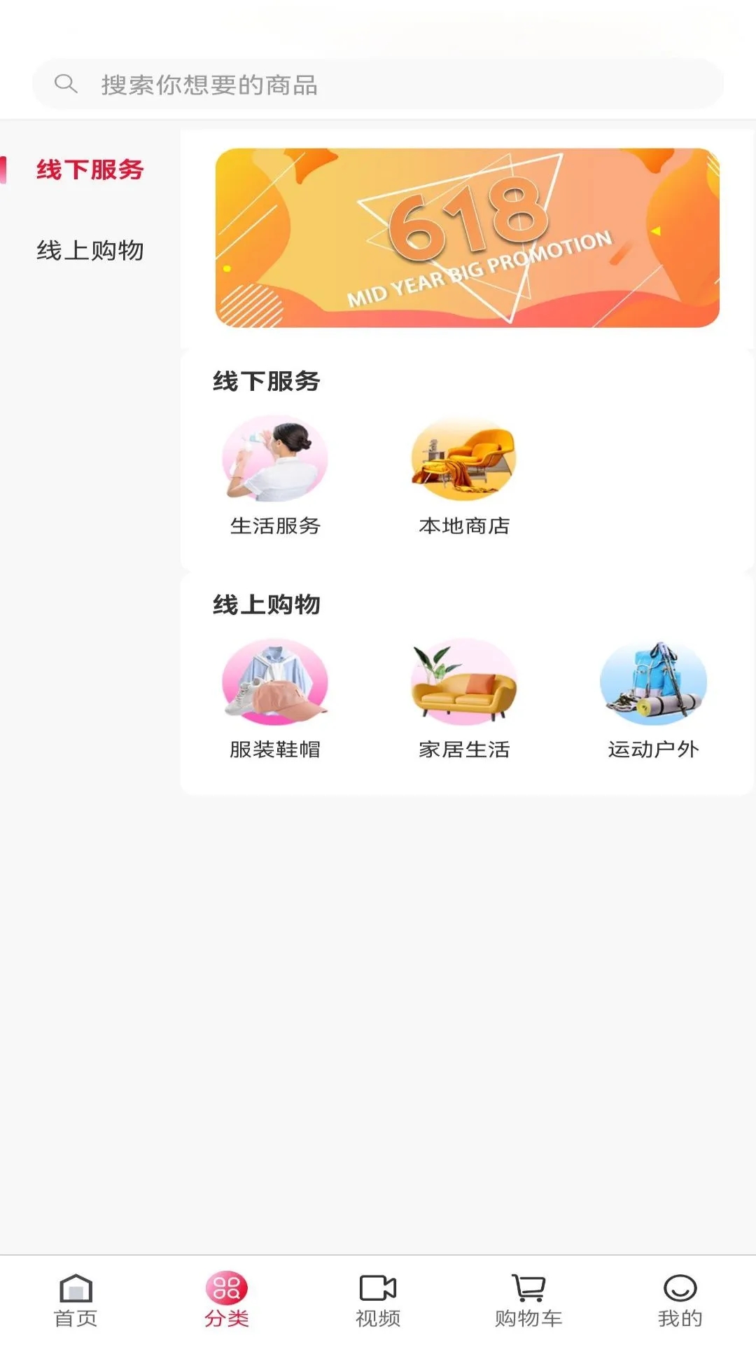 E��ͨ ��׿�� ����