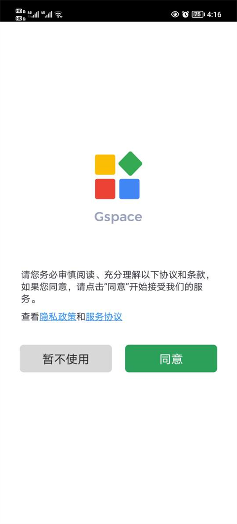 ����GSpace ��׿�� ���ذ�װ�̳�