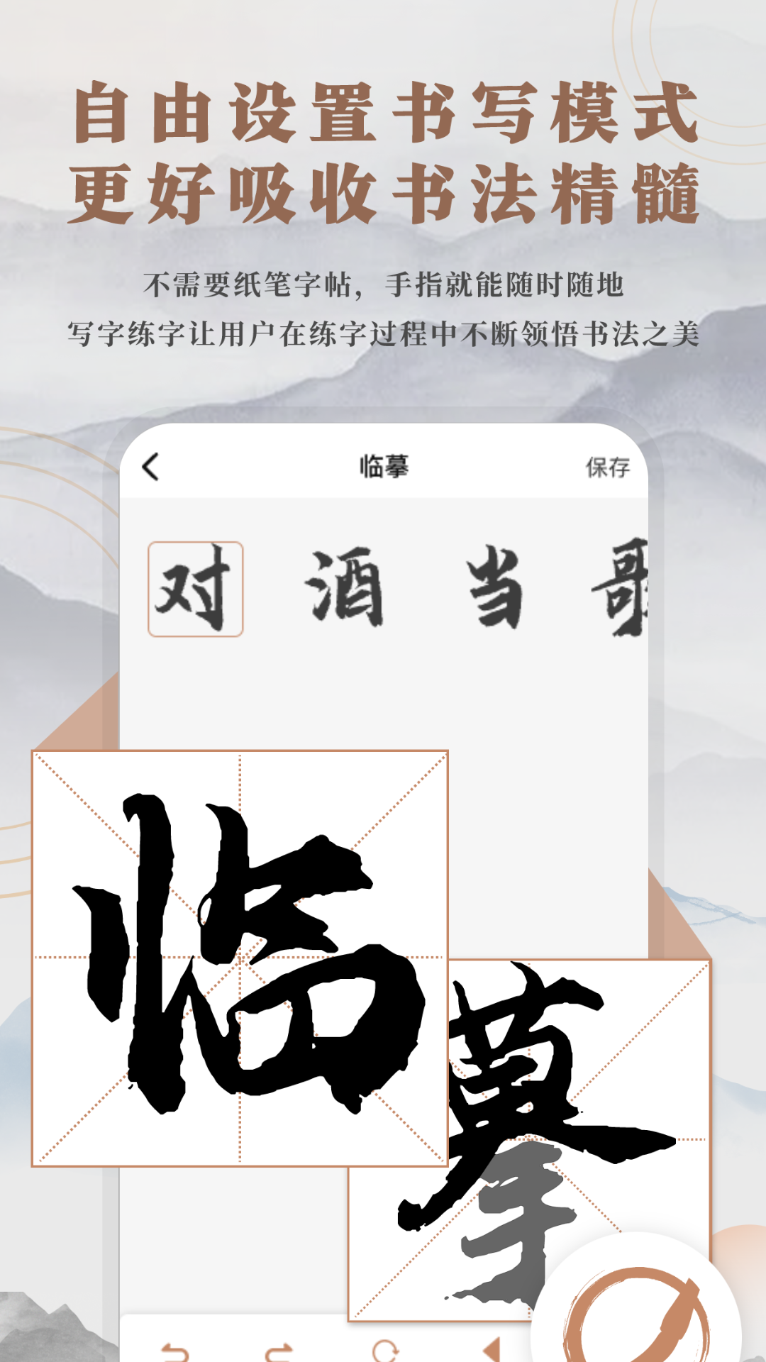 �鷨���� ��׿�� ����