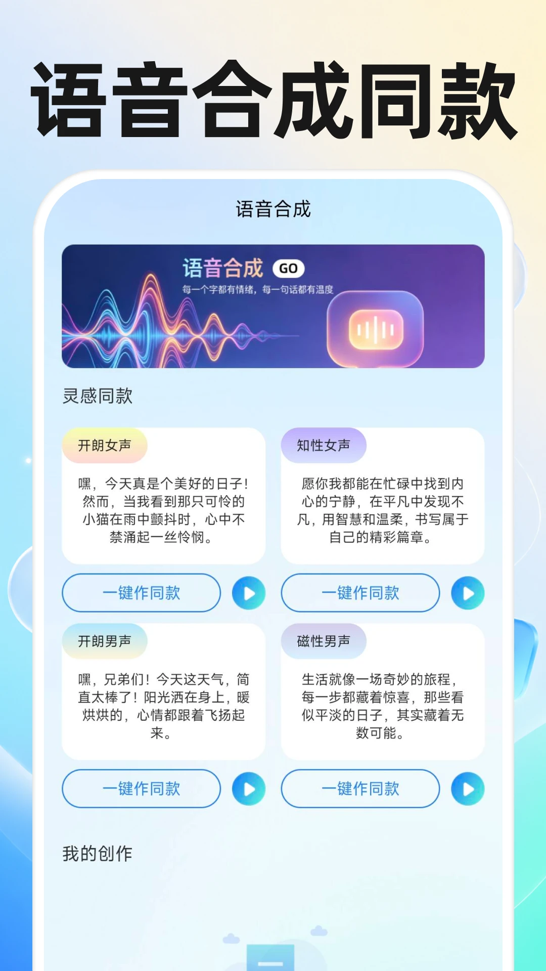 AI����ͨ���Ի�-�����������ֽ�ͼ3