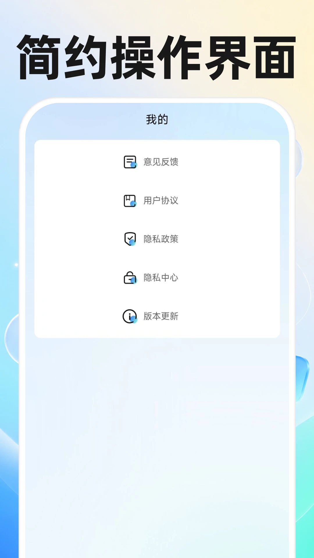AI����ͨ���Ի�-�����������ֽ�ͼ4