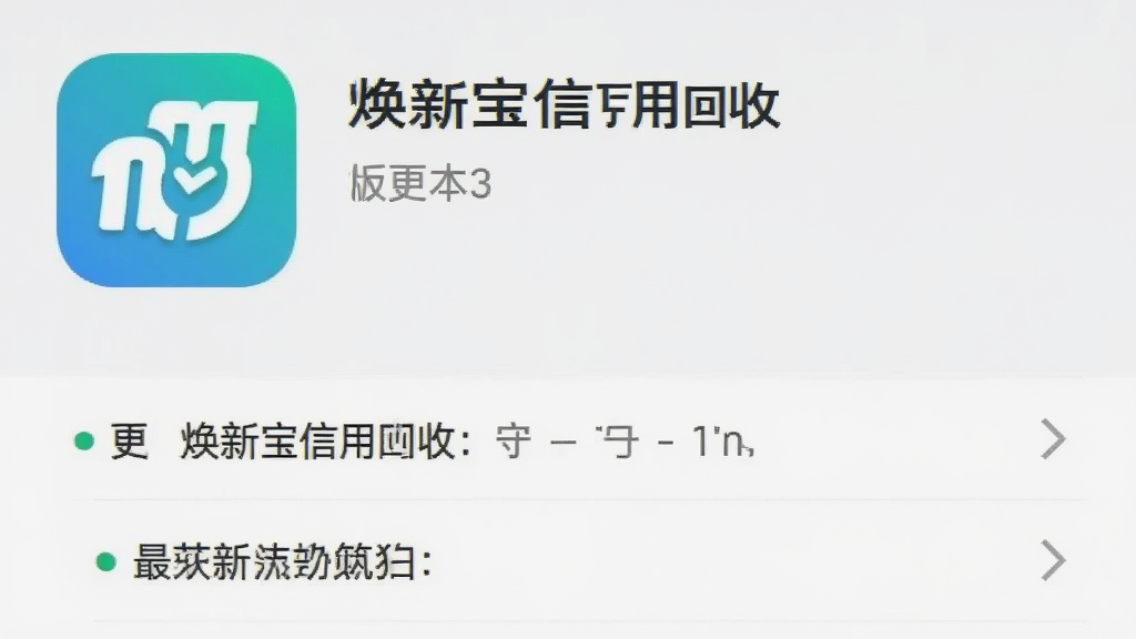 �ֻ�Ӧ���̵���½����ͼ��񣬻�������չʾ