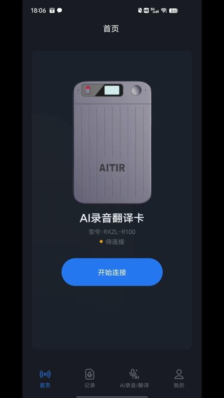 AITIR ��׿�� �����ͼ