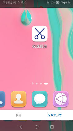 Hello PinK ��׿�� �����ͼ