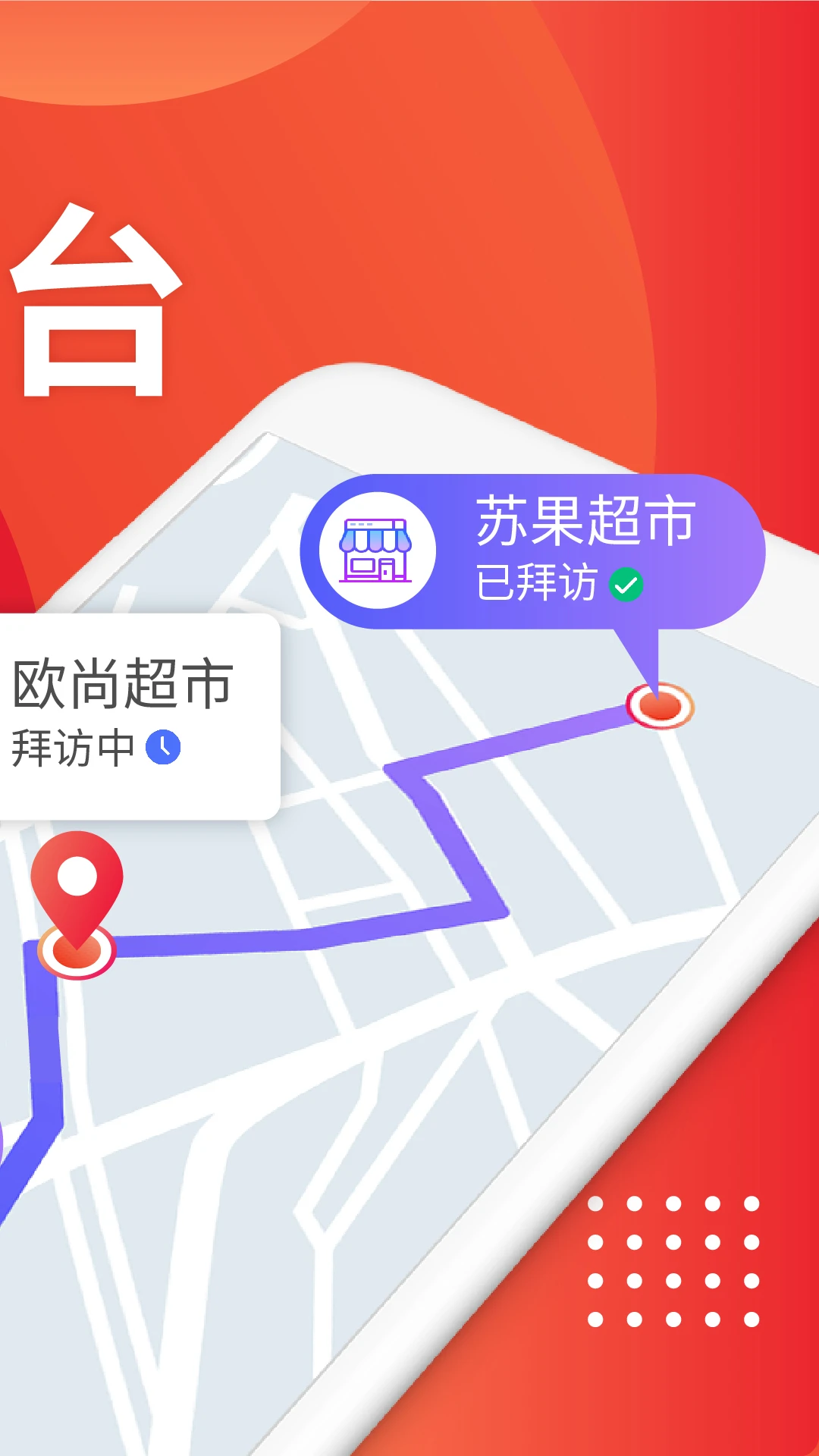 �����ǻ�����-���ڹ������ֽ�ͼ2