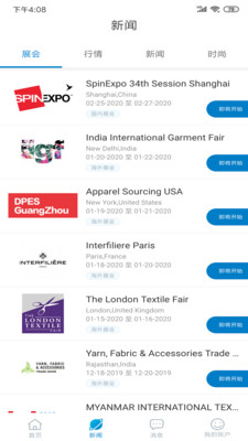 GlobalTextiles.com ��׿�� �ͷ�����