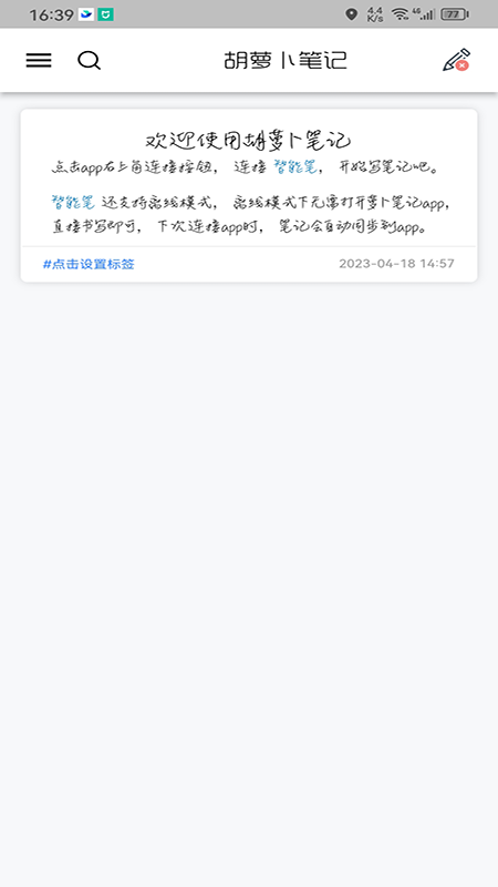���ܲ��ʼ� ��׿�� �����ͼ