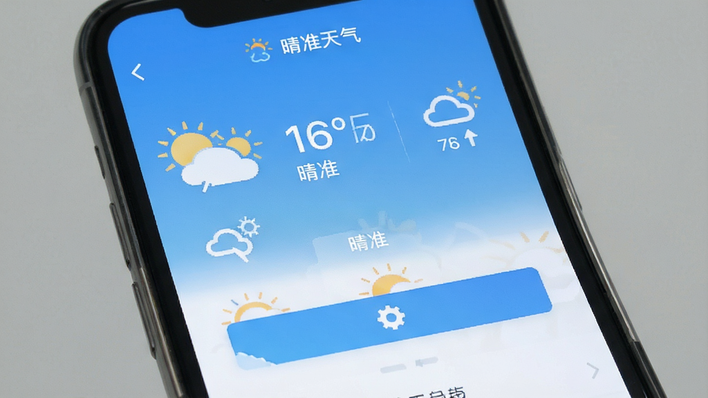 一张手机应用界面截图,主体为晴准天气的纯净主界面,布局简洁,只有天气信息和功能按钮,没有任何广告横幅或弹窗,风格极简清新,细节干净,画质清晰,画面中包含文字“晴准天气”