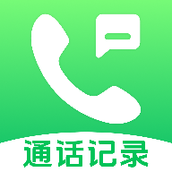 ͨ����¼��ʷ��ѯ-ͨ����¼��������v1.0.1-��ʽ��