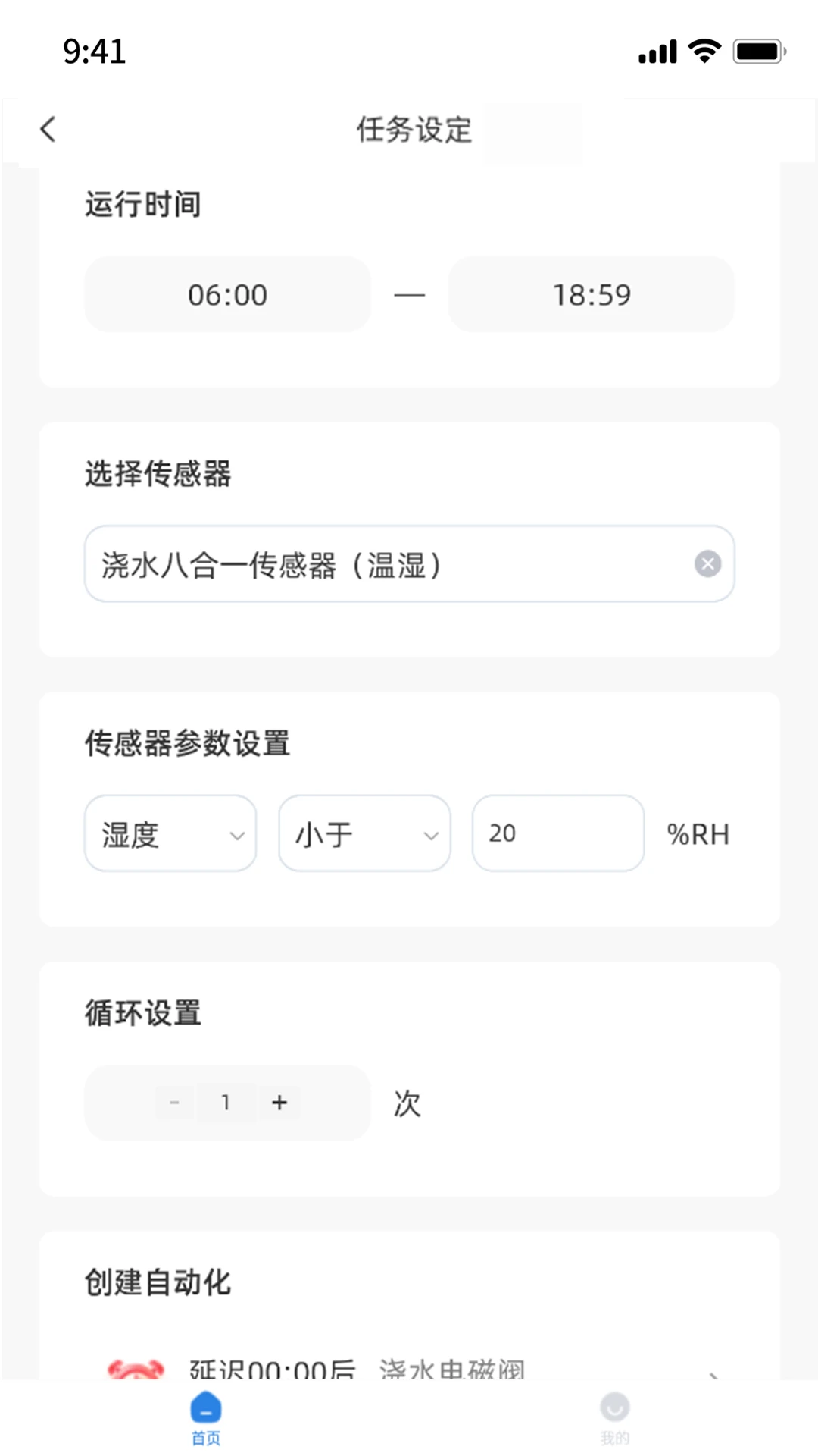 �ǻ�ũҵ-ũ��������ֽ�ͼ3