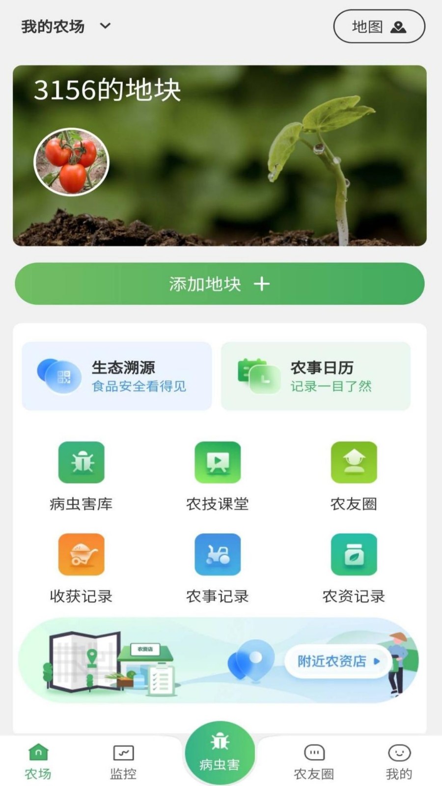 �ǻ�ũҵ ��׿�� ���� ��װ�̳�
