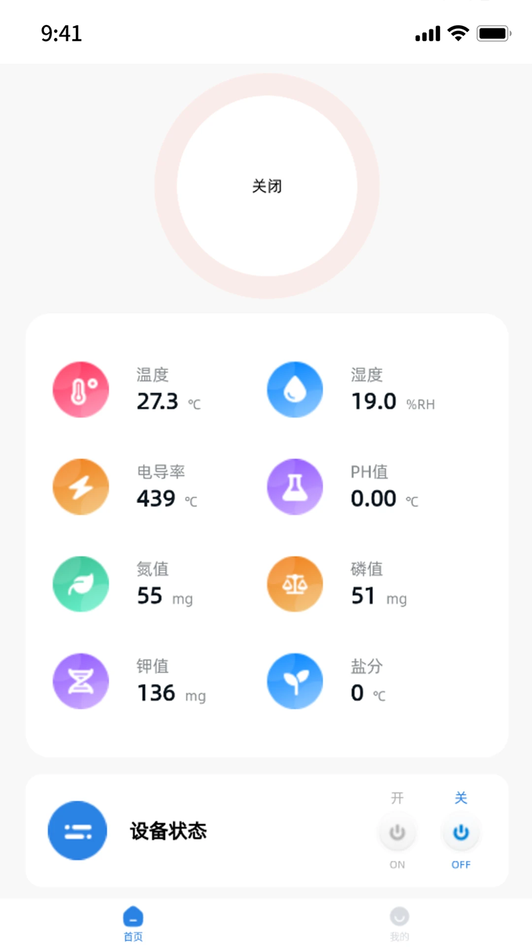 �ǻ�ũҵ-ũ��������ֽ�ͼ2