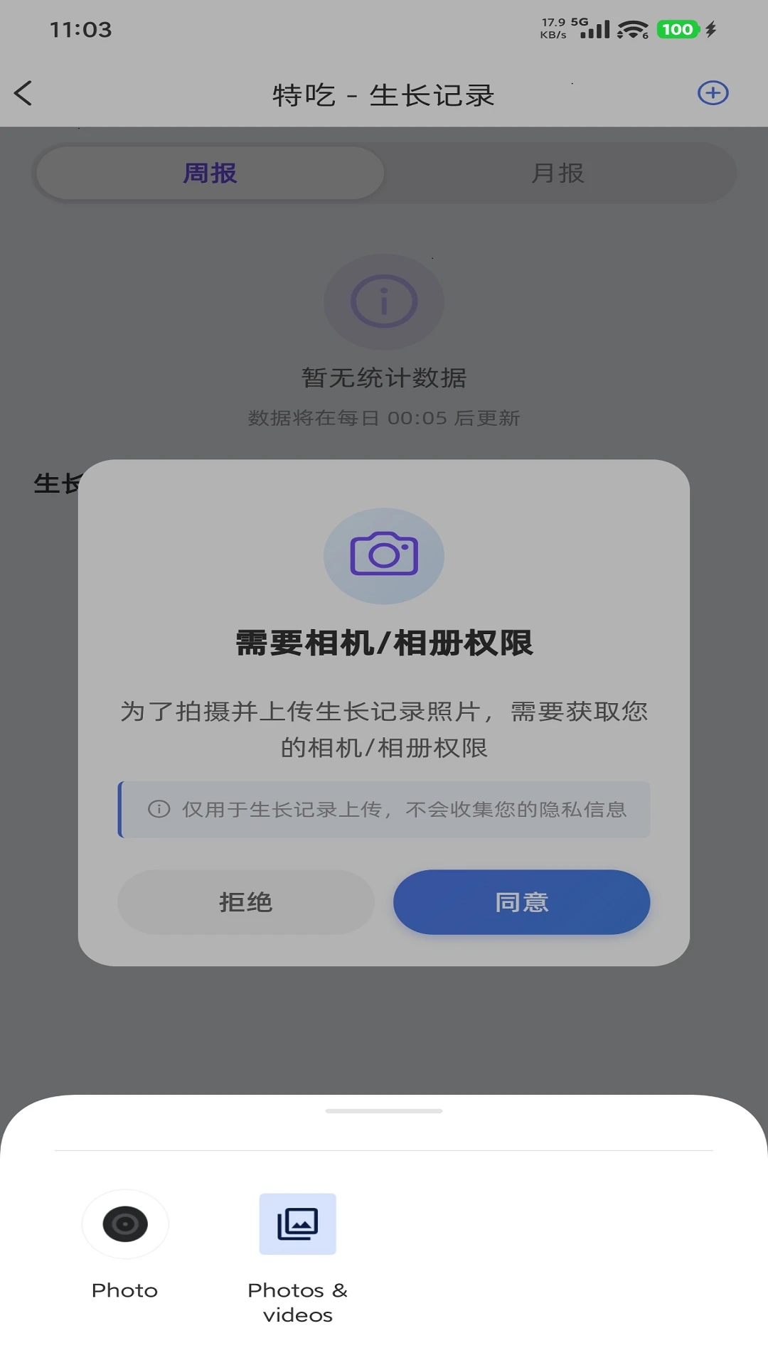 �ǻ�ũҵ-ũ��������ֽ�ͼ4