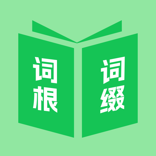 �ʸ���׺Ӣ��ͨ-����������v1.0.1 ȫ�´ʿ�����