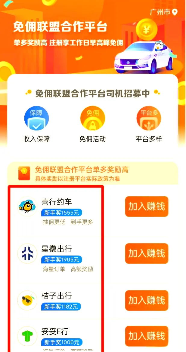 G5��˾���� ��׿�� ˾��ע������������