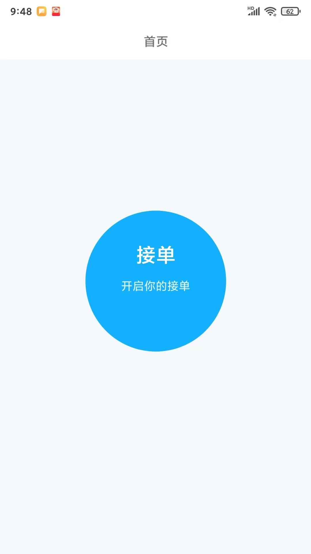 G5��˾����-˾���ӵ����߽�ͼ1