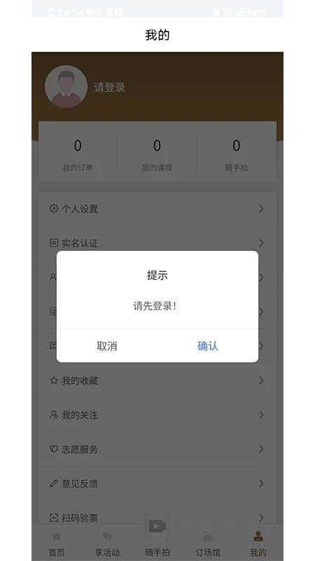 �ӱ������Ļ��ƽ�ͼ4