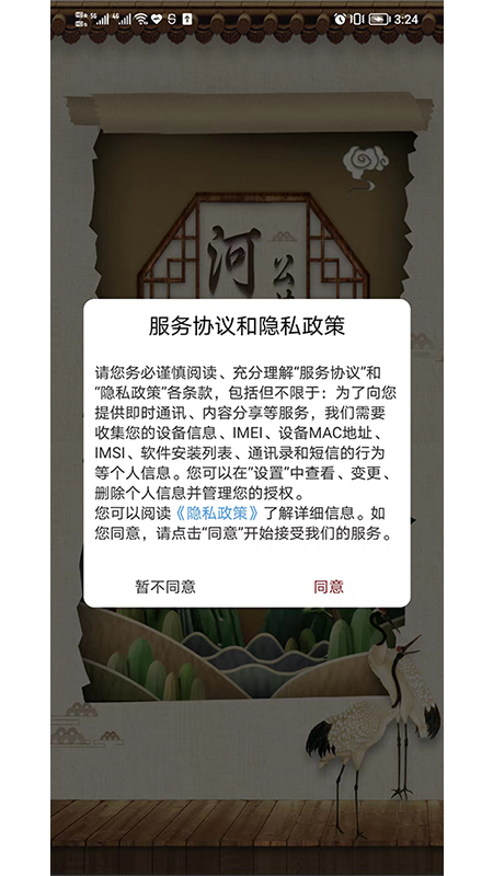 �ӱ������Ļ��ƽ�ͼ0