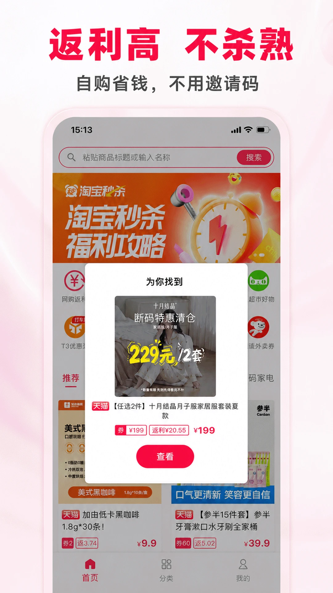 ʡǮ��-ʡǮ�������ֽ�ͼ0