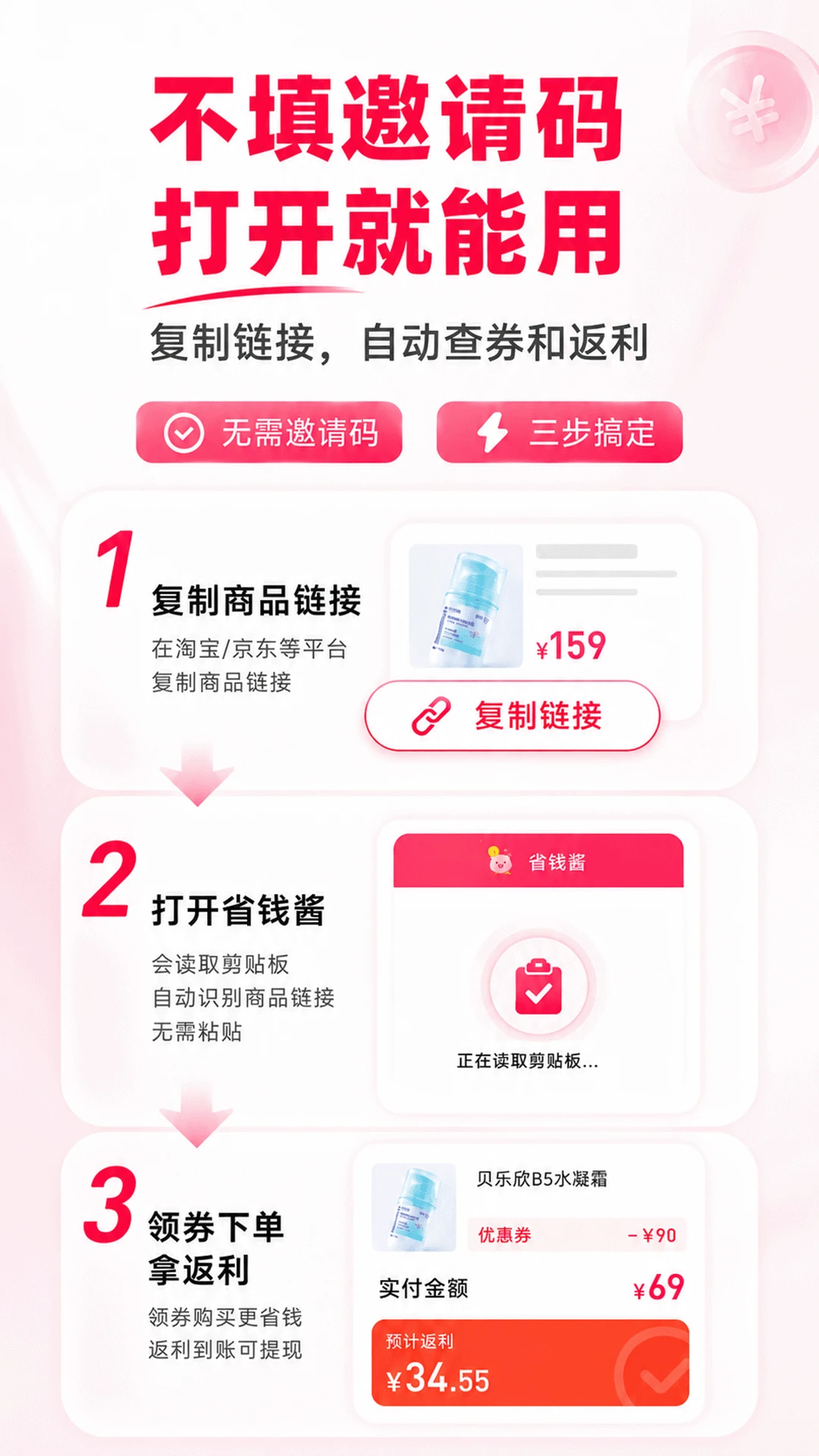 ʡǮ��-ʡǮ�������ֽ�ͼ2
