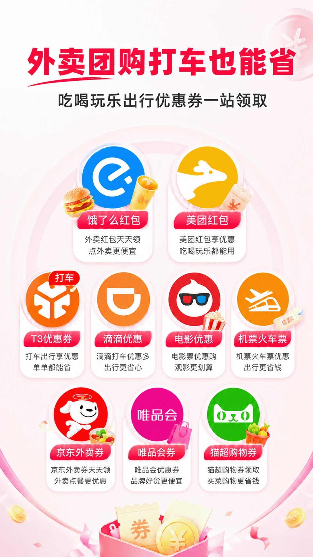 ʡǮ��-ʡǮ�������ֽ�ͼ4