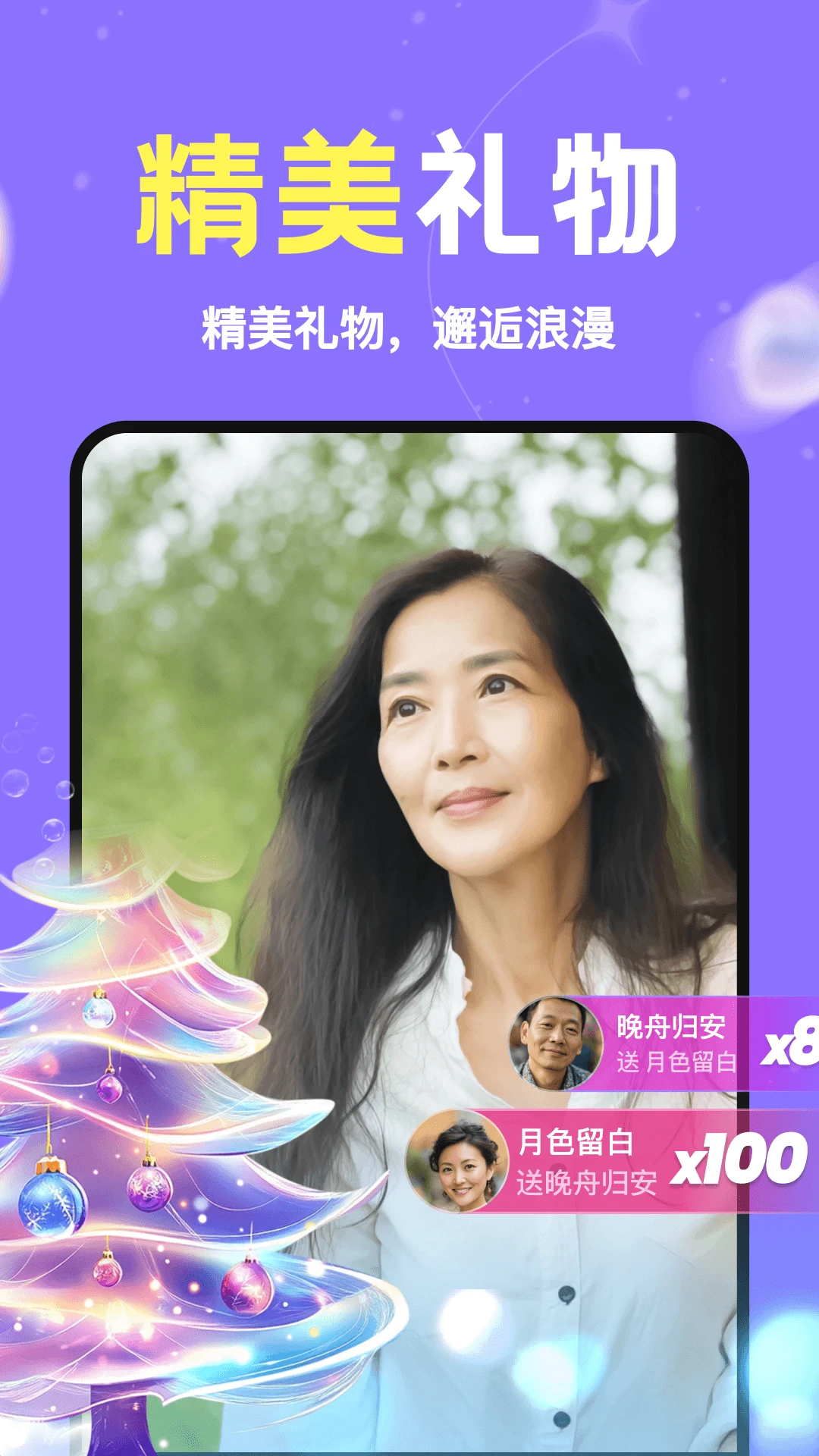 ˽��Ȧ-˽���罻�����ͼ3