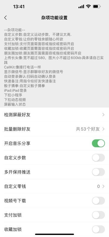 密友派 安卓版 下载