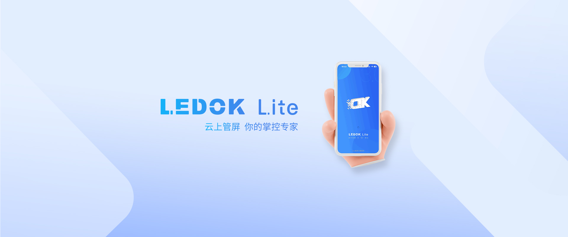LEDOK Lite ��׿�� �����ͼ
