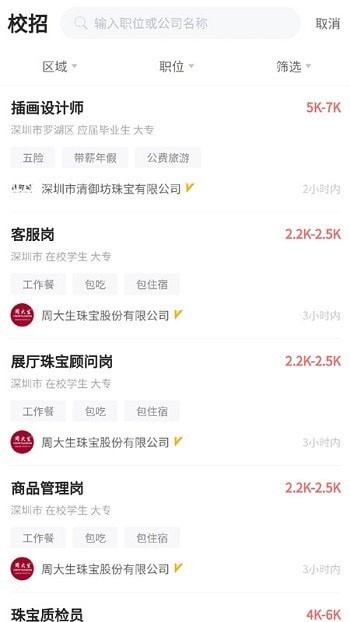 �鱦�˲��� ��׿�� ����