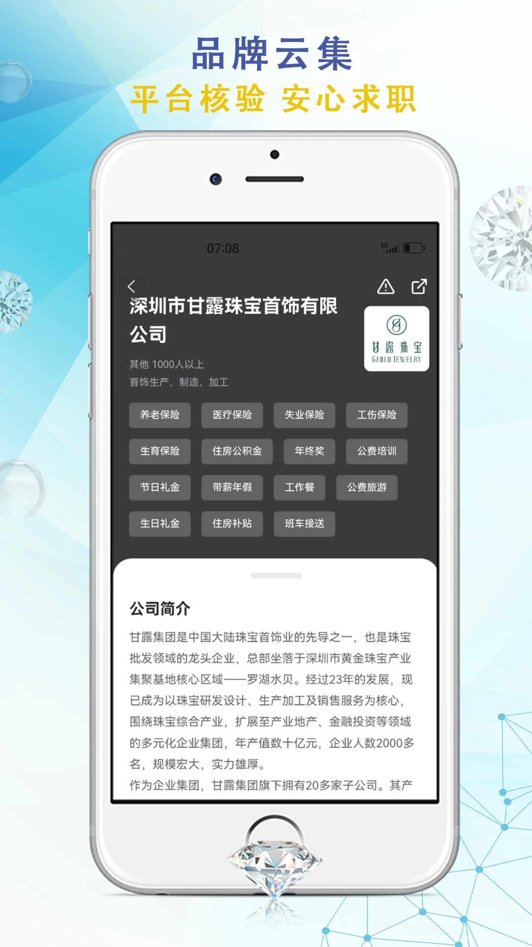 �鱦�˲���-�鱦��ҵ��Ƹ��ְ��ͼ2