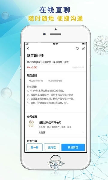 �鱦�˲��� ��׿�� ����