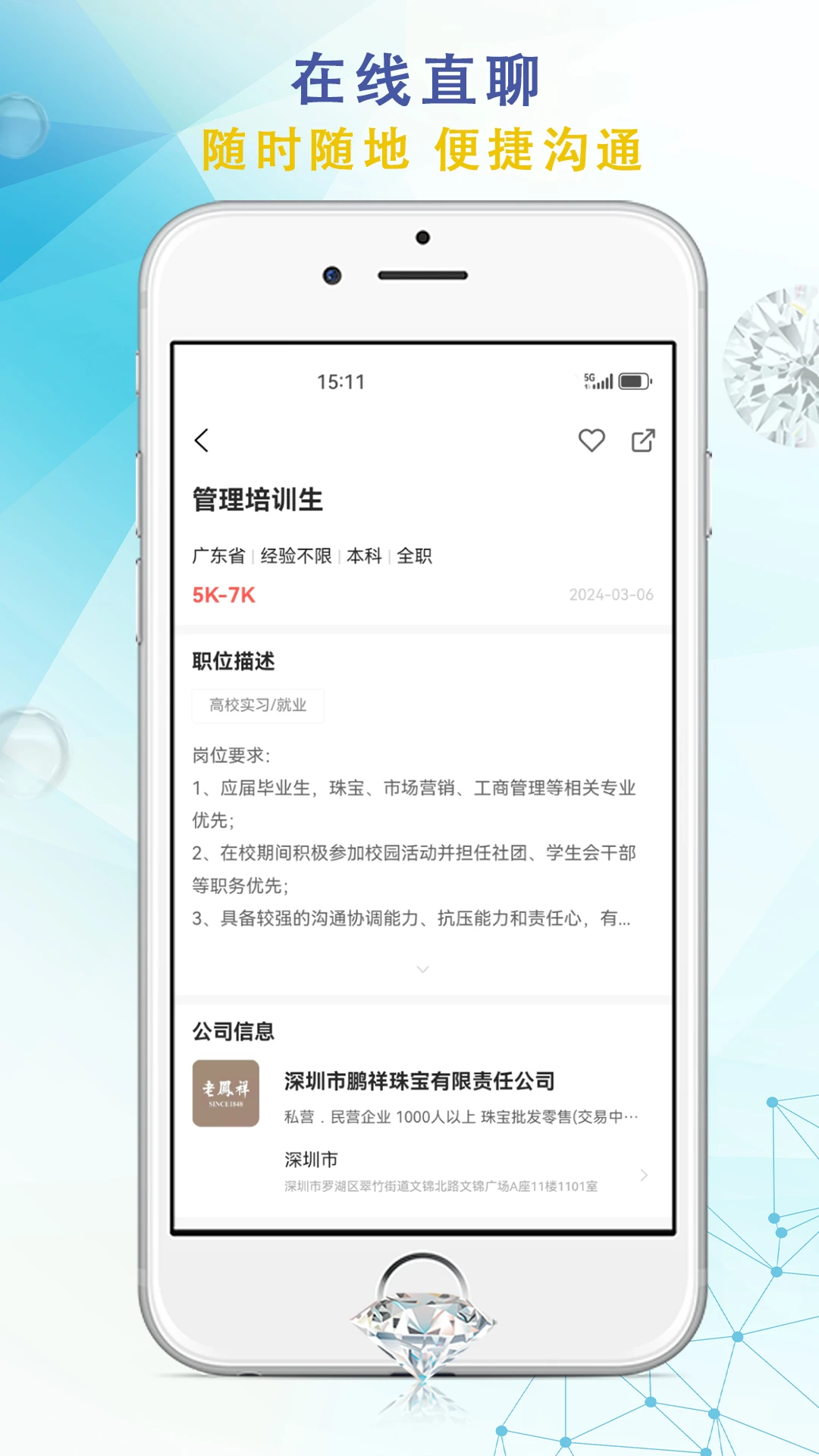 �鱦�˲���-�鱦��ҵ��Ƹ��ְ��ͼ3