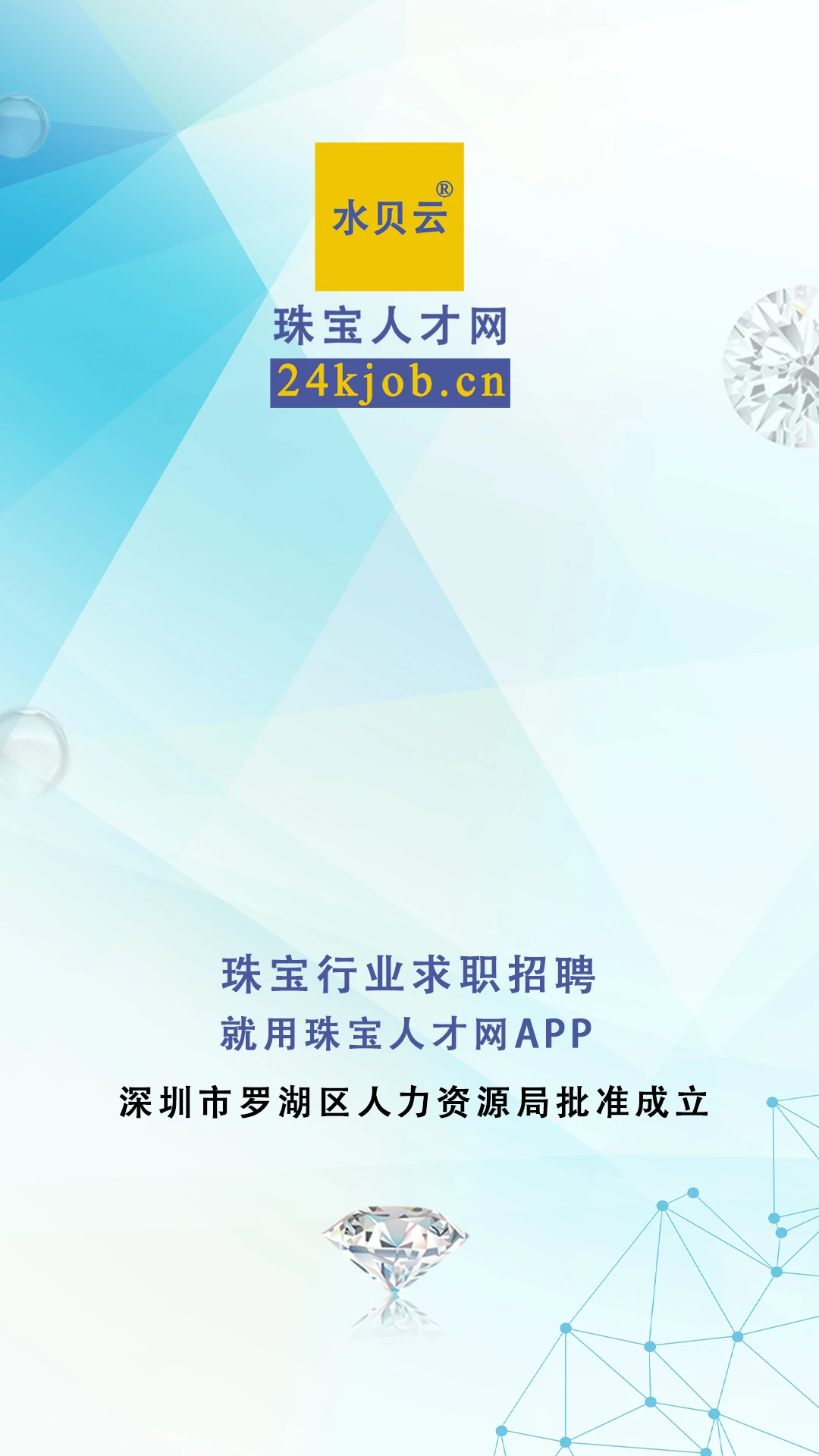 �鱦�˲���-�鱦��ҵ��Ƹ��ְ��ͼ0