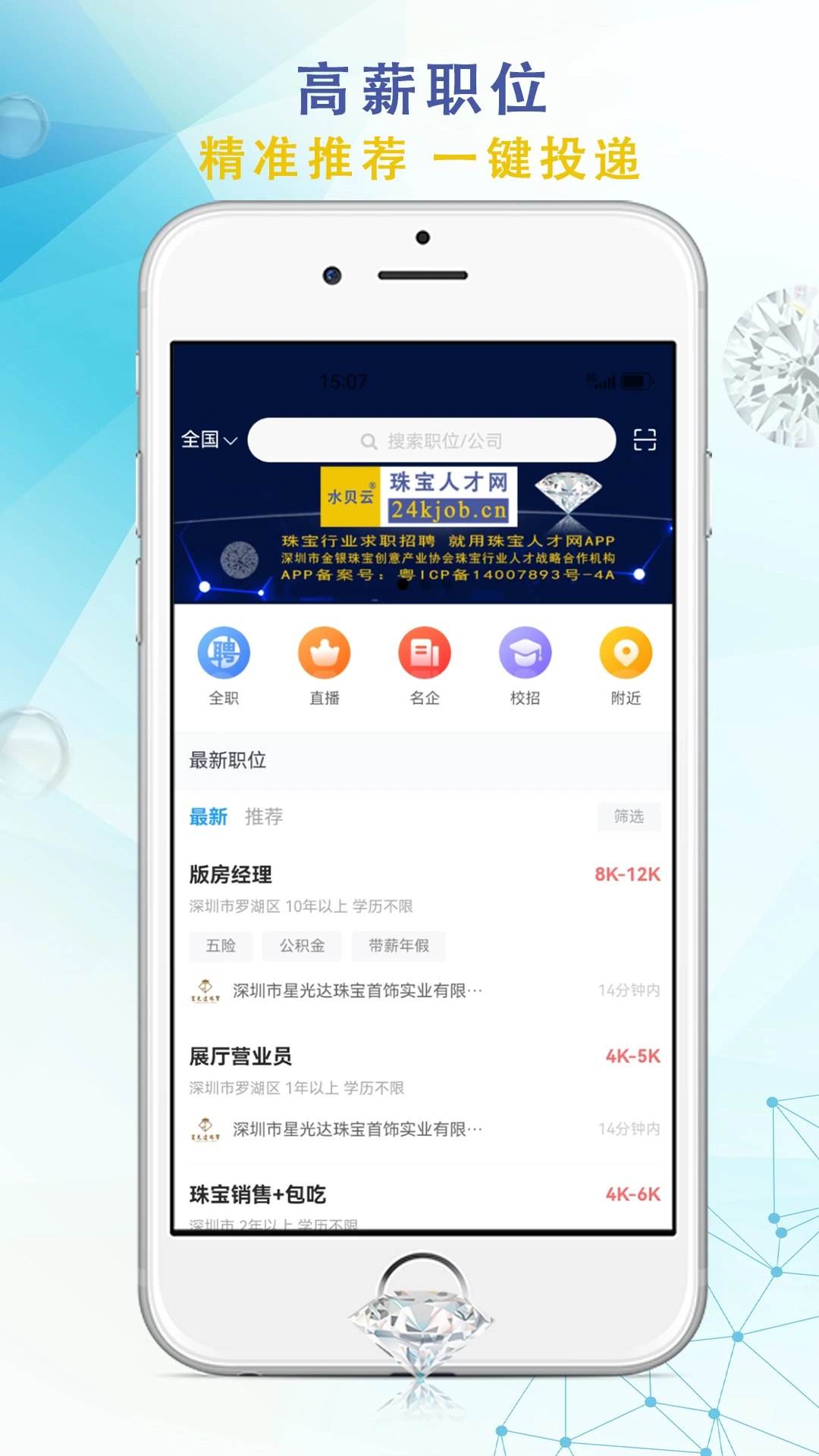 �鱦�˲���-�鱦��ҵ��Ƹ��ְ��ͼ1