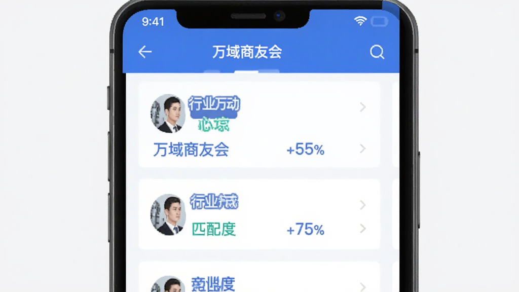 �������ѻ�App����ƥ����棬չʾ���������ѻᡱ�����Ƽ��б���ÿ�����ѿ�Ƭ������ҵ��ǩ��ƥ��Ȱٷֱȣ�������ɫ����ƽ��UI���ֻ���Ļչʾ���ɾ��޶���Ԫ��