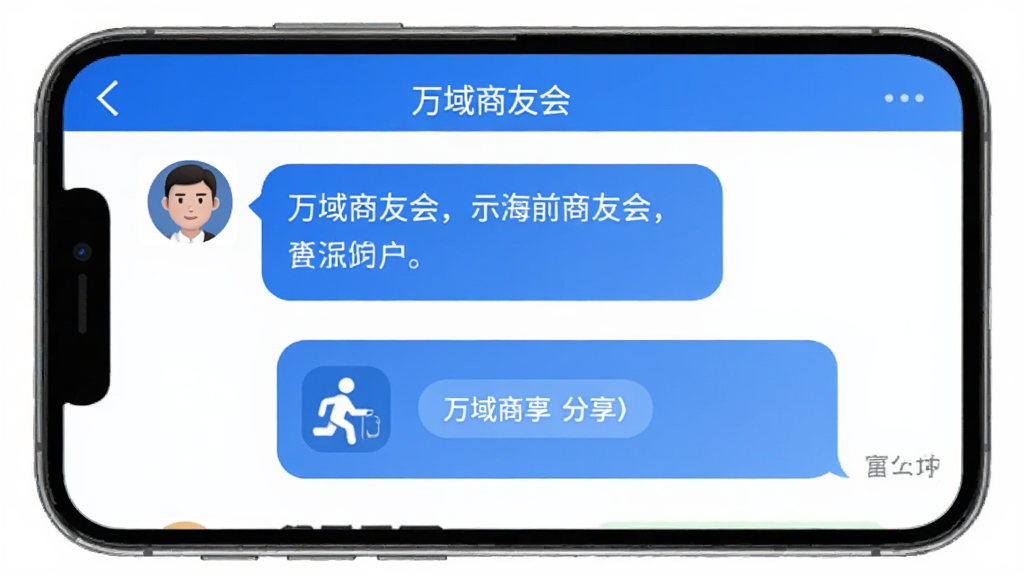 �������ѻ�App����Ի����棬���⡰�������ѻᡱ��չʾ�����û��������¼������������Ϣ����Ƭ������������ɫ��������ʽ��࣬�ֻ���Ļչʾ���ɾ��޶���Ԫ��